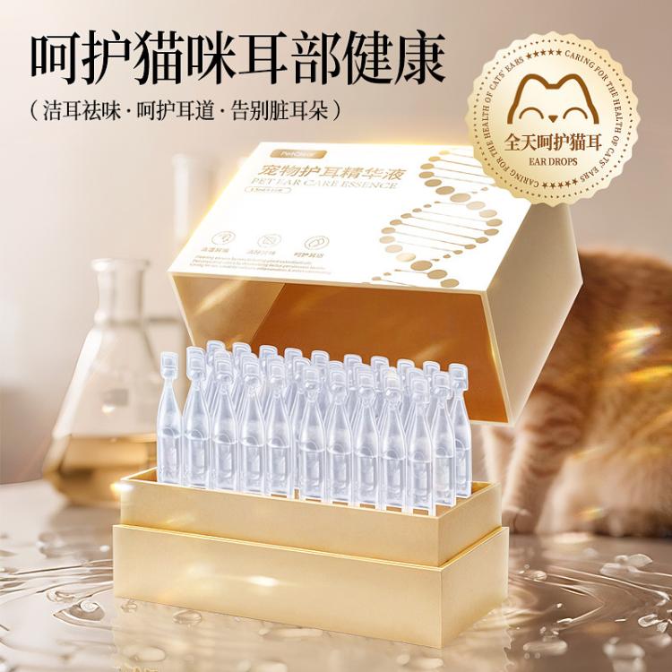商品缩略图 3