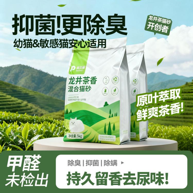 商品缩略图 2