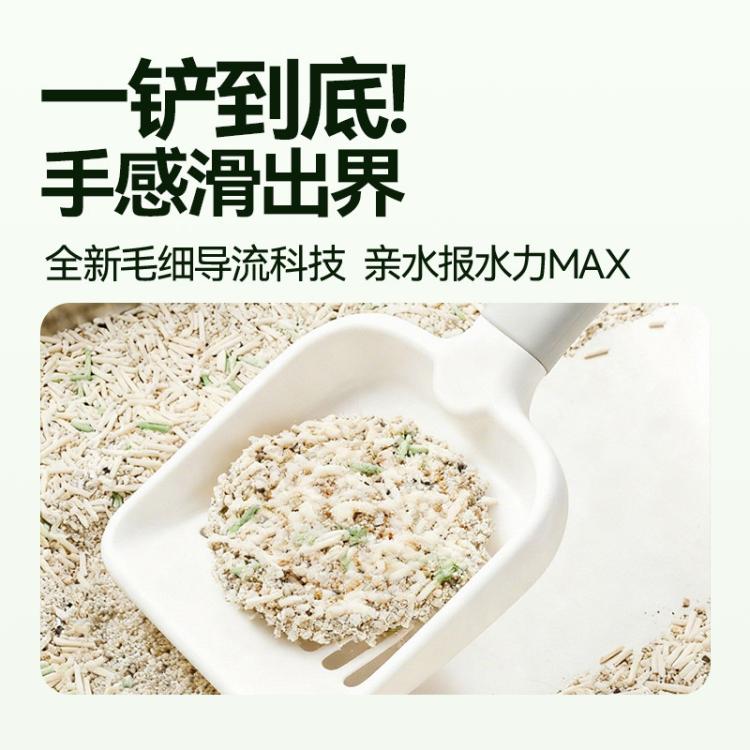 商品缩略图 6