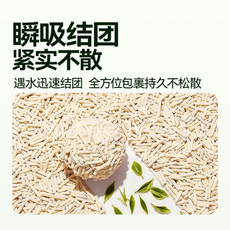 商品缩略图 7