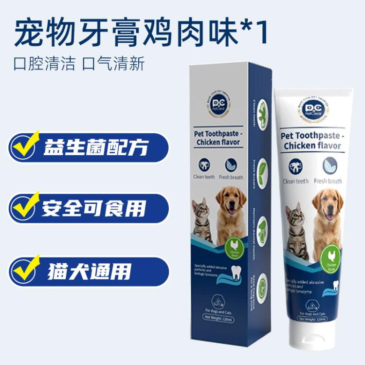 商品缩略图 2