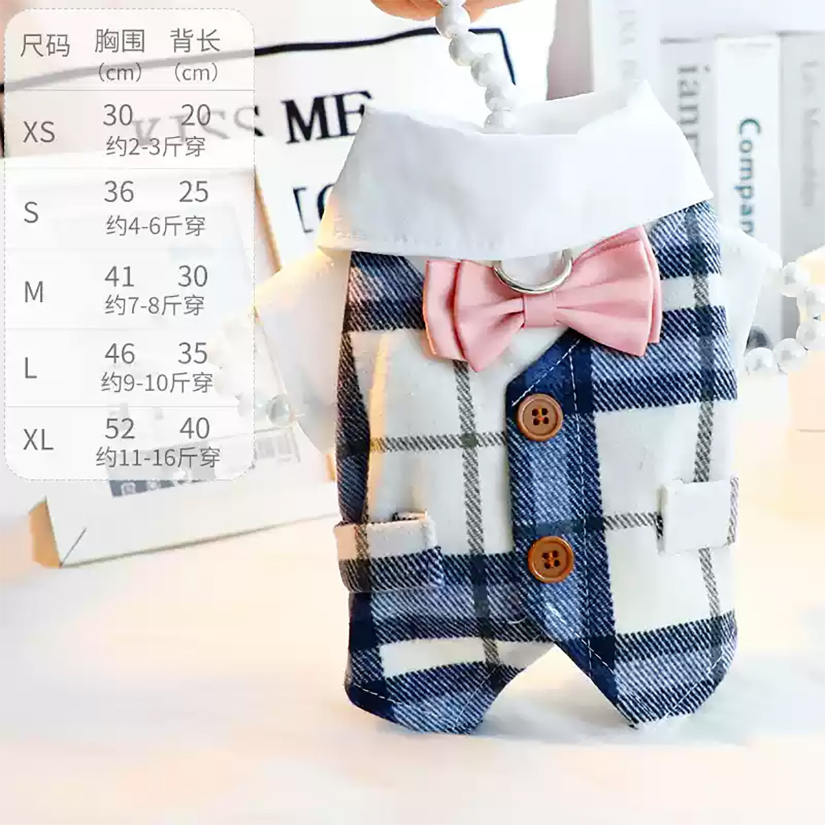 petcircle 狗狗衣服春秋装猫咪王子帅气领结燕尾衬衫牵引小型犬泰迪宠物