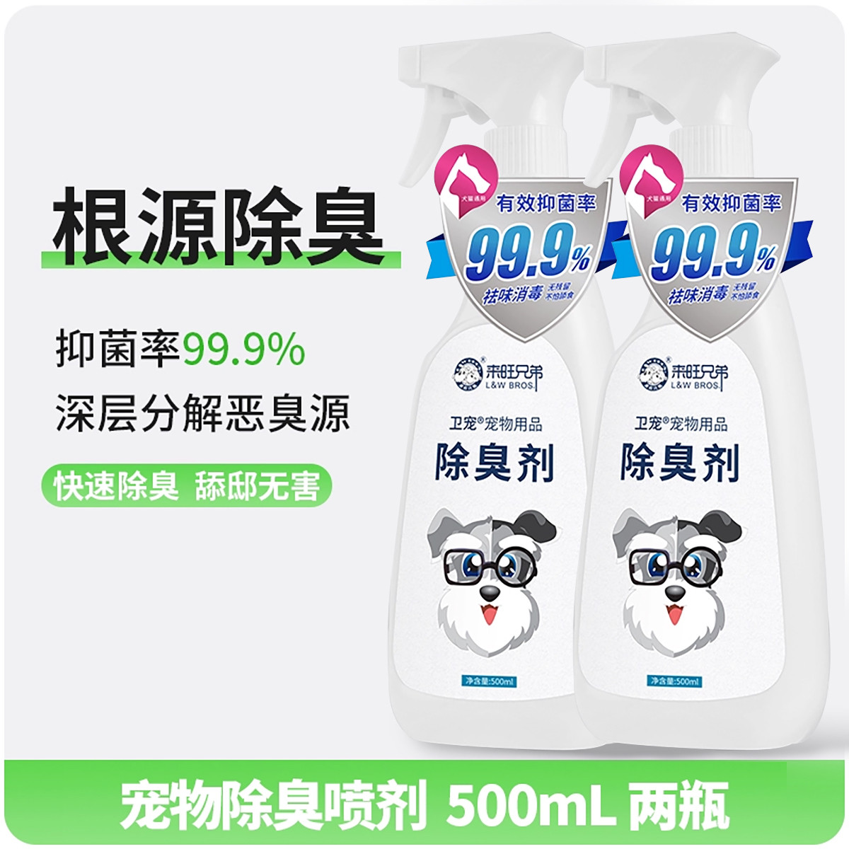 商品缩略图 1