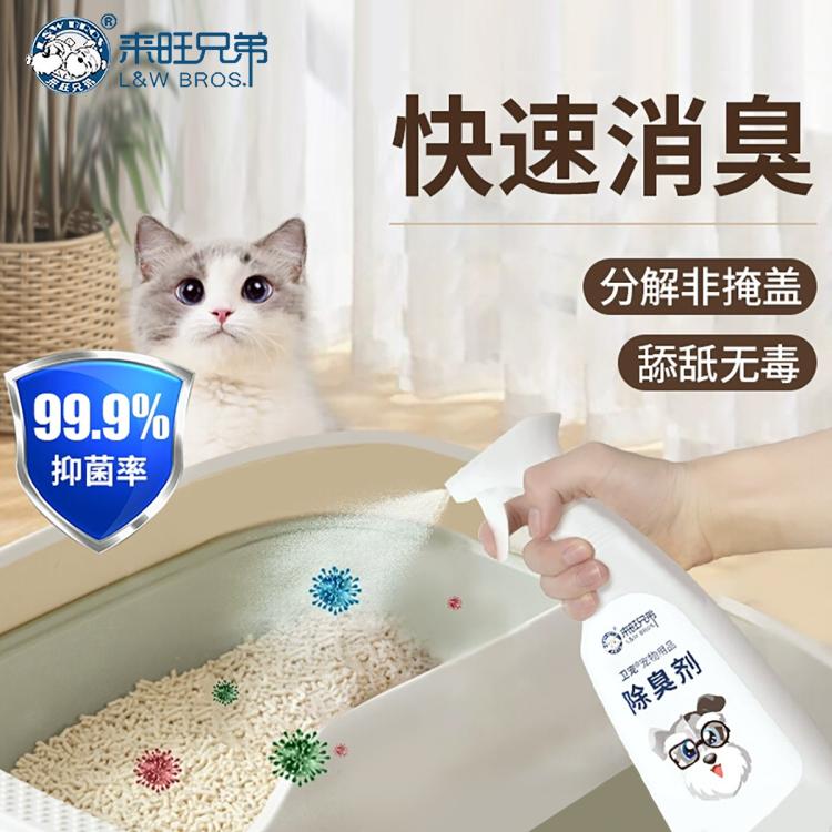 商品缩略图 3