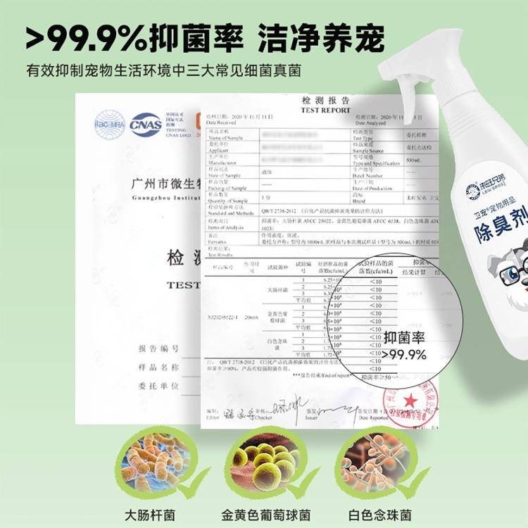商品缩略图 7