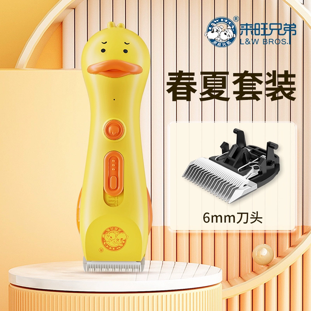 来旺兄弟 专业宠物狗狗剃毛器电推剪大功率电推子狗毛宠物店专用大型犬神器