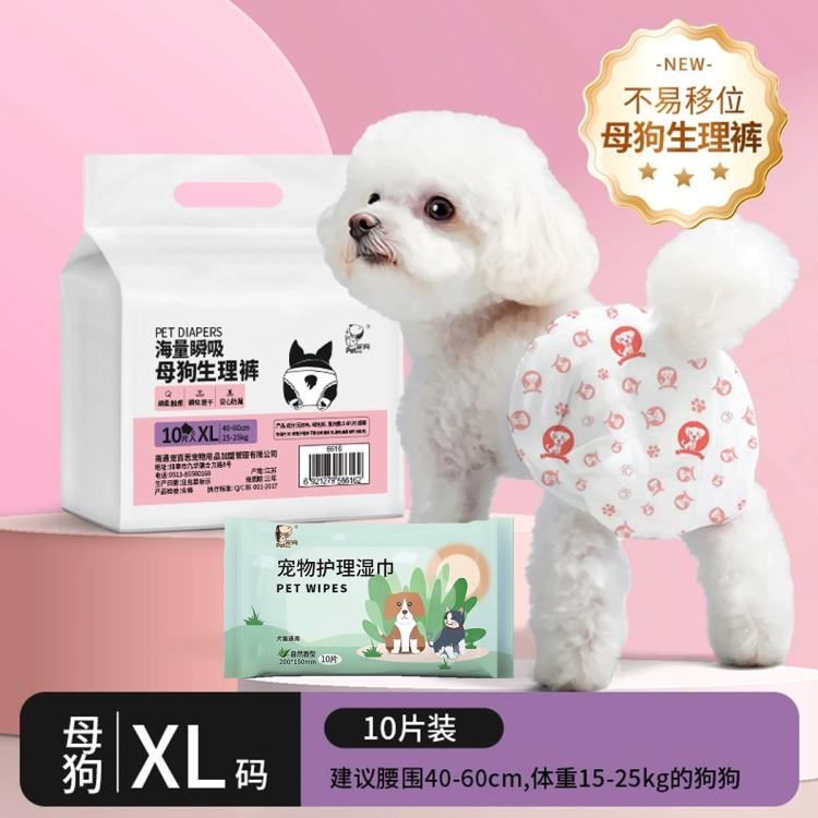 商品缩略图 2