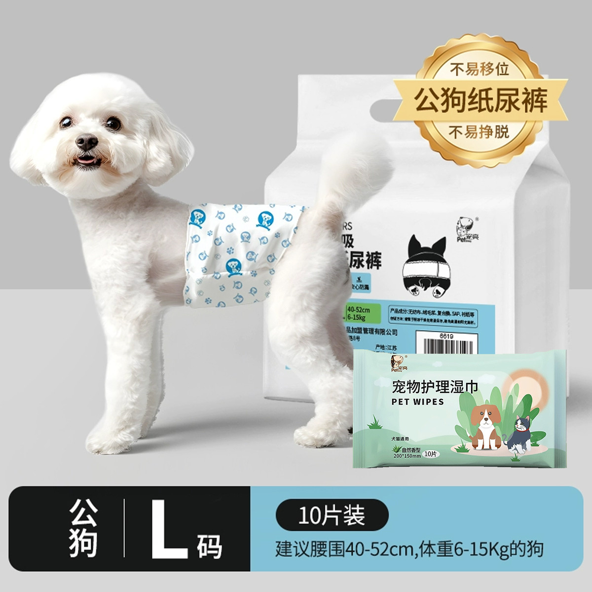 商品缩略图 1