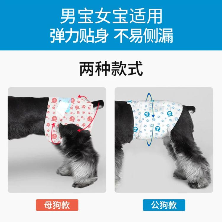 商品缩略图 7
