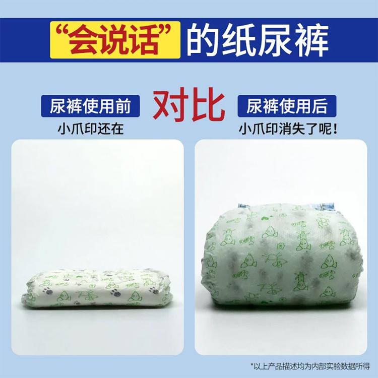 商品缩略图 6