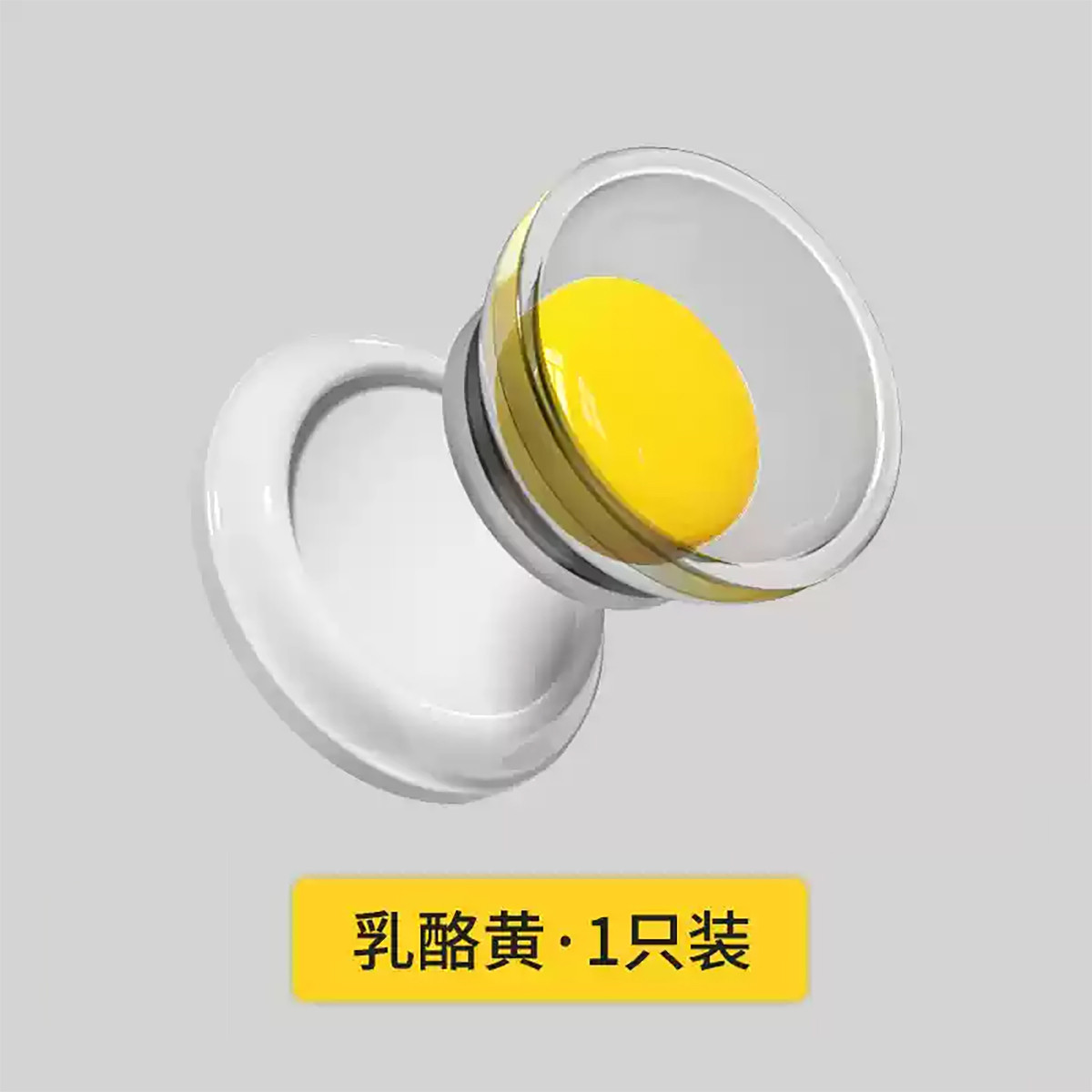 商品缩略图 1