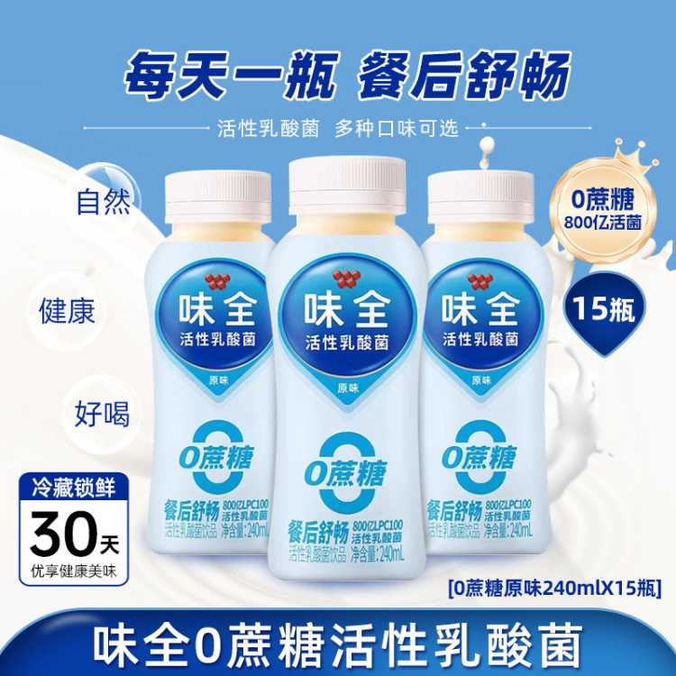 ζȫ 0ԭζ435ml*10ƿػ϶ζ44Ԫ