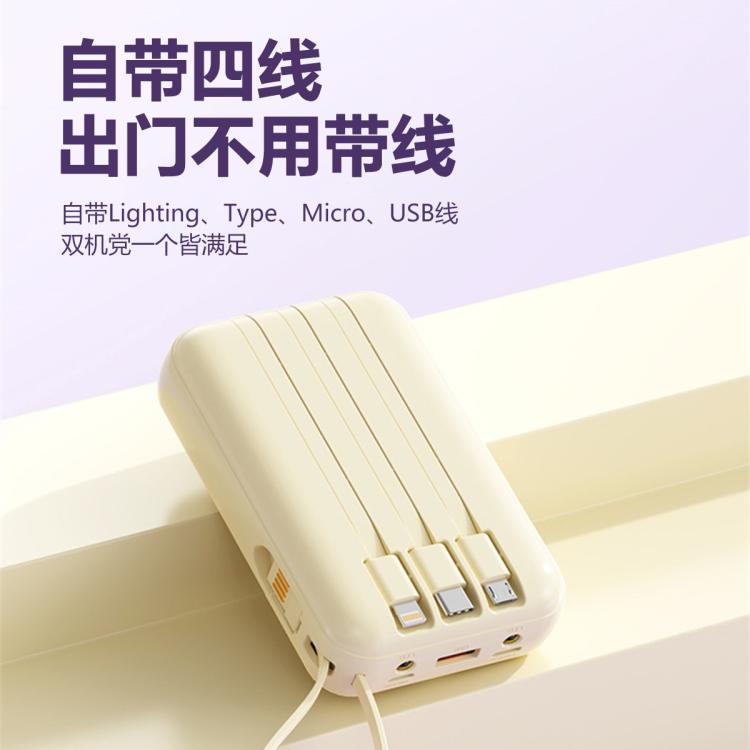飞毛腿 20000毫安充电宝3C认证超大容量小巧便携苹果华为通用移动电源