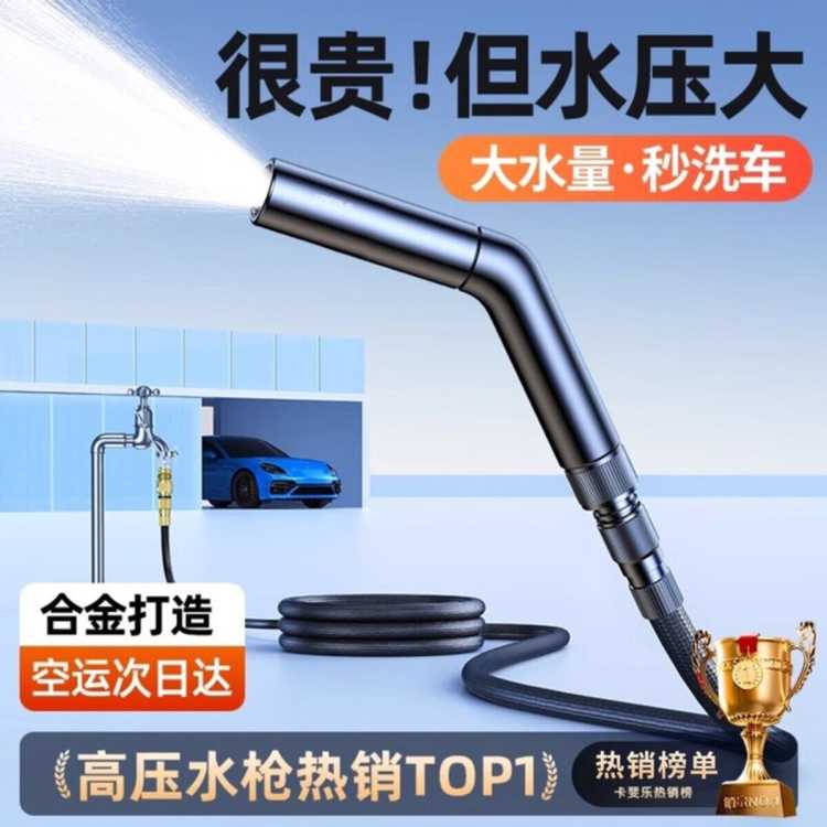 卡斐乐 洗车水枪高压家用冲洗地院子2026超强力增压力神器伸缩水管软