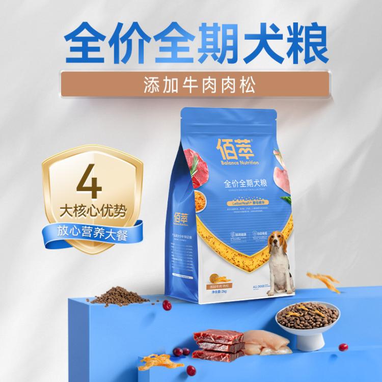 商品缩略图 8