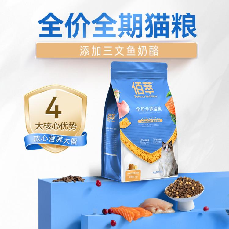 商品缩略图 8