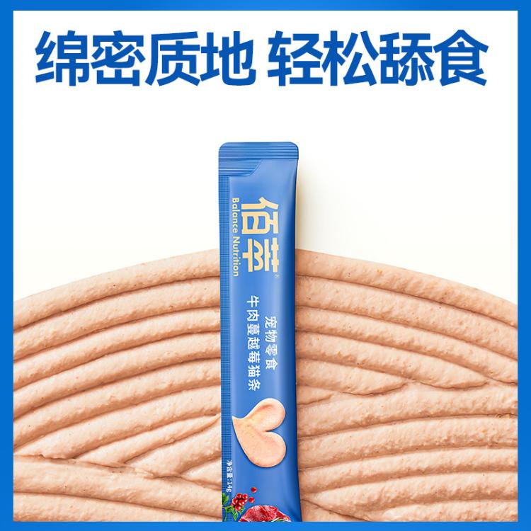 商品缩略图 7