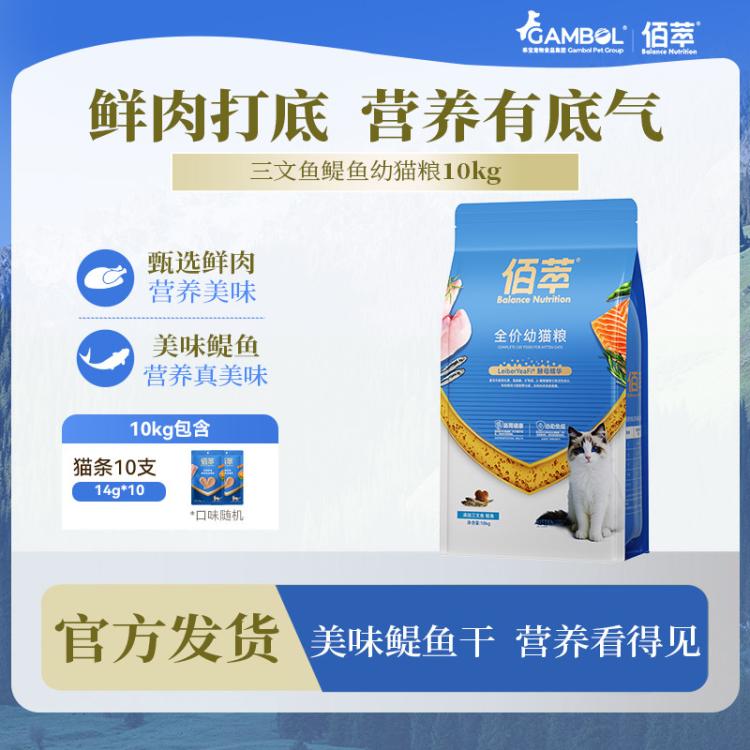 商品缩略图 4