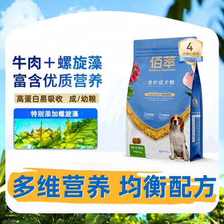 商品缩略图 2