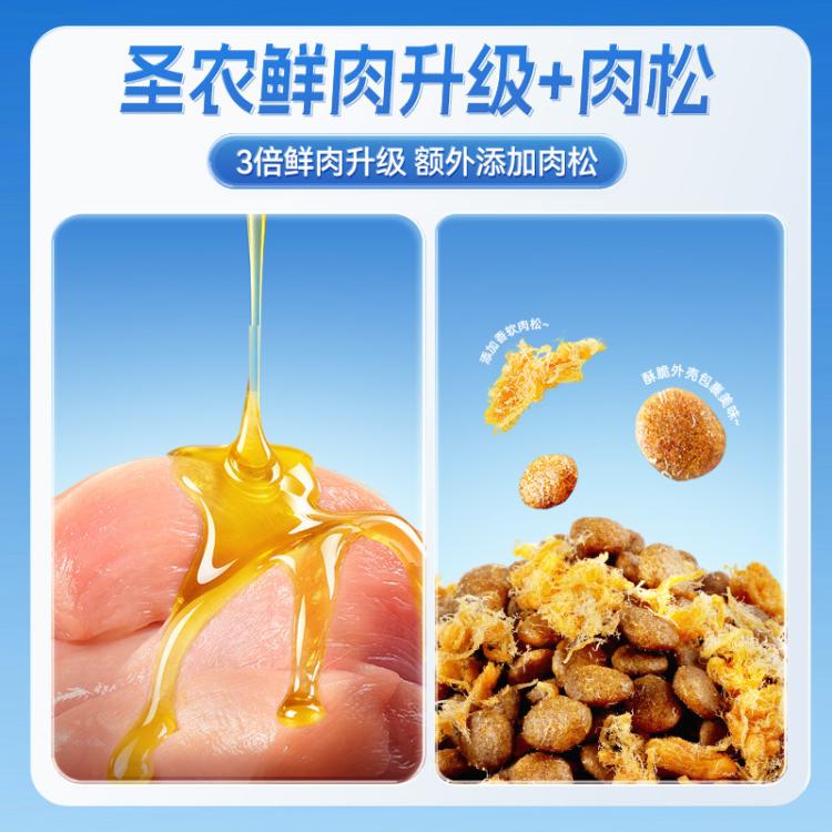 商品缩略图 4