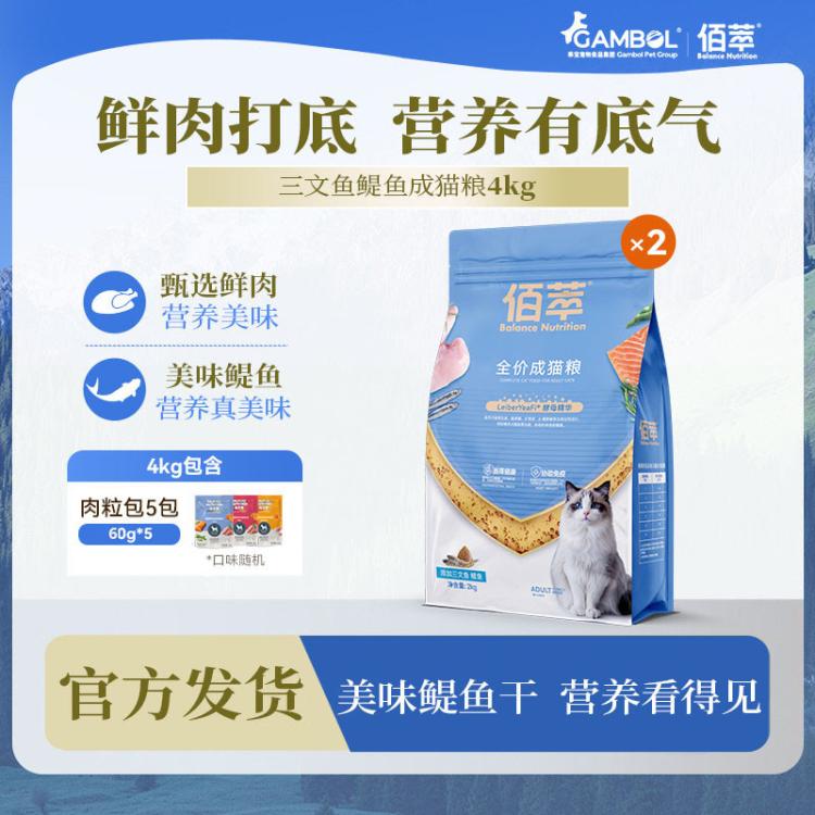 商品缩略图 4