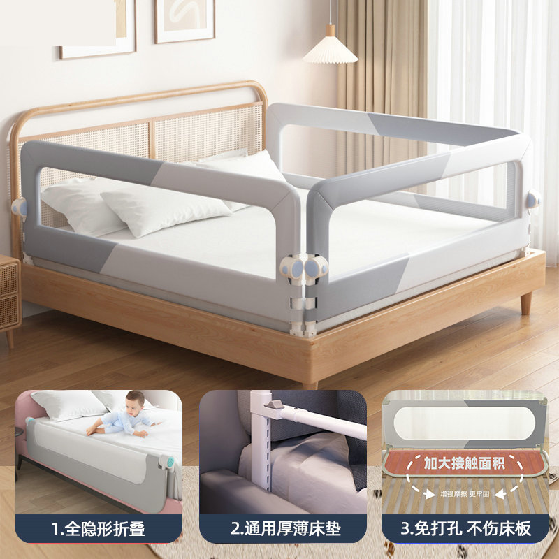 简魅 床围栏宝宝防护栏免打孔婴儿防掉床边挡板旅行折叠儿童便捷护栏
