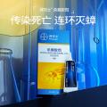 拜灭士 【拜耳原药 大户型杀蟑】蟑螂药17g一窝全窝家用强力胶饵杀虫剂 图片 3
