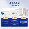 拜灭士 【拜耳原药 大户型杀蟑】蟑螂药17g一窝全窝家用强力胶饵杀虫剂 图片 6