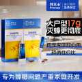 拜灭士 拜耳原药 大户型杀蟑蟑螂药17g一窝全窝家用强力胶饵杀虫剂