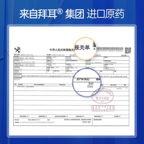 拜灭士 【拜耳原药 大户型杀蟑】蟑螂药17g一窝全窝家用强力胶饵杀虫剂 图片 4