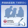 拜灭士 【拜耳灭蟑新技术】蟑螂药5g蓝珠杀蟑胶饵虫卵双杀家用强力 图片 4