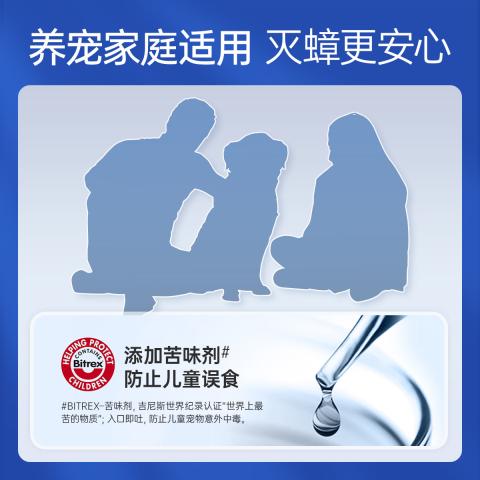 拜灭士 【拜耳灭蟑新升级】蟑螂药5g*2蓝珠杀蟑胶饵虫卵双杀家用升级款 图片 3