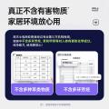 拜灭士 【长效驱蚊 国际标准】拜耳电蚊香液6瓶1器家用驱蚊液防蚊防叮咬 图片 6