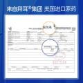 拜灭士 【蟑螂药选拜耳】蟑螂药5g*3杀蟑胶饵室内一窝连环诱杀 图片 3
