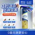 拜灭士 大容量灭蟑驱虫灭蟑杀虫剂喷雾蟑螂药特效灭下水道蚊
