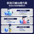 拜灭士 【大容量灭蟑驱虫】灭蟑杀虫剂喷雾蟑螂药特效灭下水道蚊 图片 6