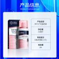 拜灭士 【拜耳原研驱蚊】驱蚊喷雾36ml*2蚊香杀虫灭蚊液家用防叮咬 图片 7
