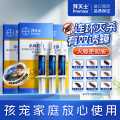 拜灭士 蟑螂药选拜耳蟑螂药5g3杀蟑胶饵室内一窝连环诱杀