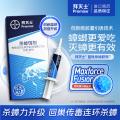 拜灭士 【拜耳灭蟑新技术】蟑螂药5g蓝珠杀蟑胶饵虫卵双杀家用强力 图片 1