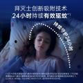 拜灭士 【拜耳长效驱蚊】驱蚊喷雾36ml*3家用灭蚊香液杀虫防叮咬 图片 5