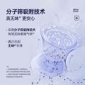 拜灭士 【长效驱蚊 国际标准】拜耳电蚊香液3瓶1器驱蚊液防蚊防叮咬 图片 6