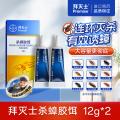 拜灭士 【拜耳杀蟑 大容量囤货】蟑螂药12g*2传染杀灭家用强力胶饵杀虫剂 图片 1