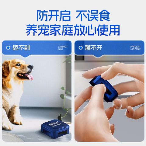 拜灭士 【性价比体验装】拜耳杀蟑饵盒两个装 家用厨房小强全窝端室内 图片 4