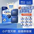 拜灭士 性价比体验装拜耳杀蟑饵盒两个装 家用厨房小强全窝端室内