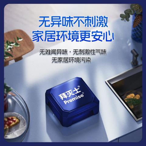 拜灭士 【孩宠家庭安心用】拜耳蟑螂屋杀蟑饵剂室内全窝端诱杀大小蟑螂 图片 6