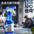 拜灭士 【杀灭多种害虫】拜灭士呋虫胺杀虫剂喷雾下水道蟑螂蛾蚋婴宠无忧 图片 5