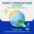 拜灭士 【拜耳驱蚊 全家安心】室内户外驱蚊喷雾组合80ml+100ml防蚊香液 图片 6