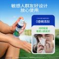 拜灭士 【拜耳驱蚊 全家安心】室内户外驱蚊喷雾组合80ml+100ml防蚊香液 图片 7