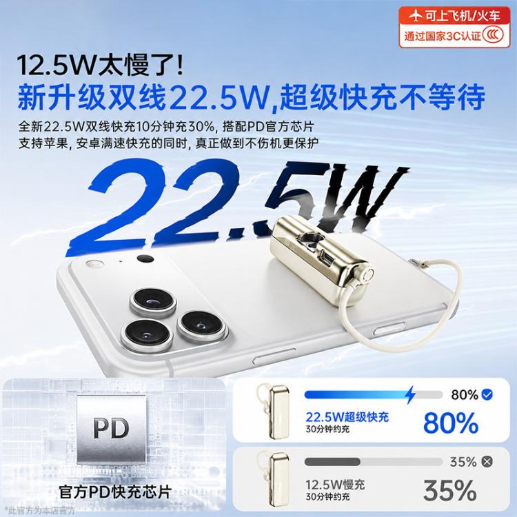 WPA 充电宝10000毫安可上飞机便携22.5W超级快充自带插头小巧移动电源 图 6