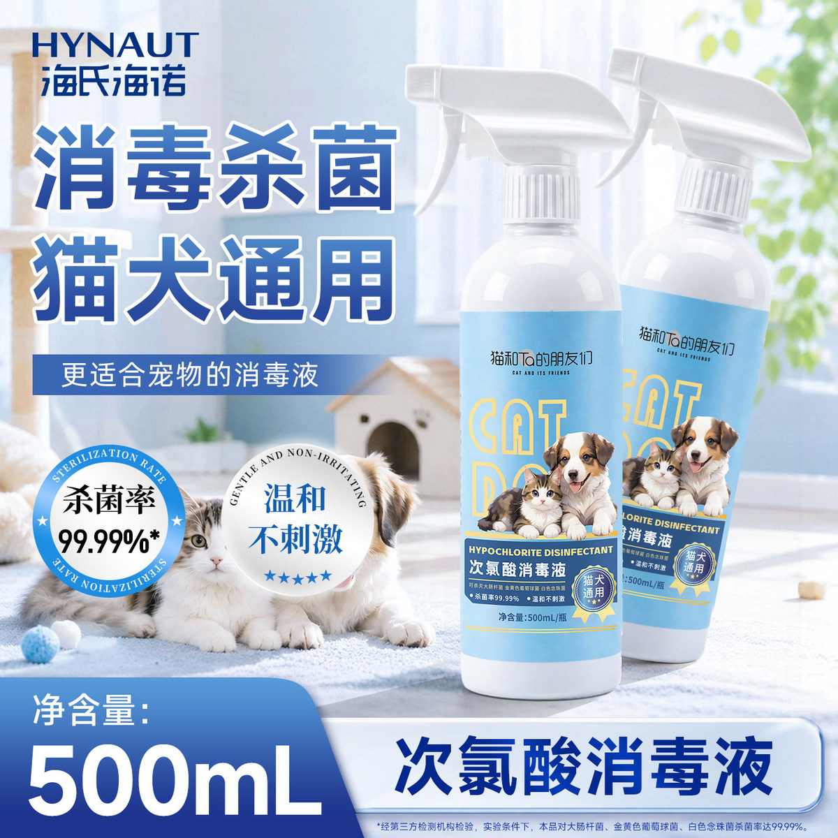 商品缩略图 1